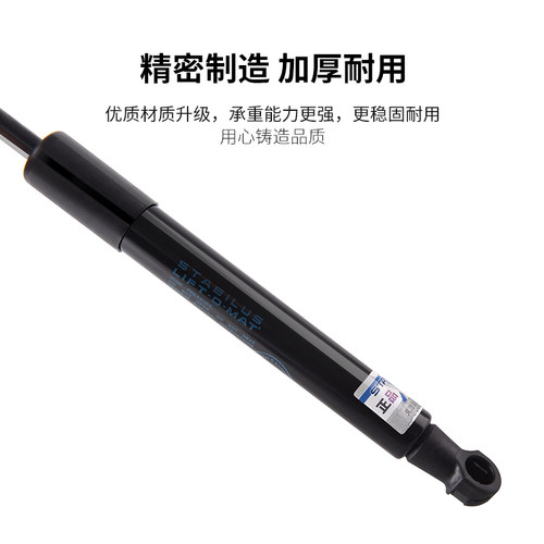 适用宝马新X5L/X6 减配后备箱储物盖撑杆简配行李箱液压支撑杆 - 图2