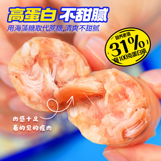 Еда Байхуэй Домашняя колбаса