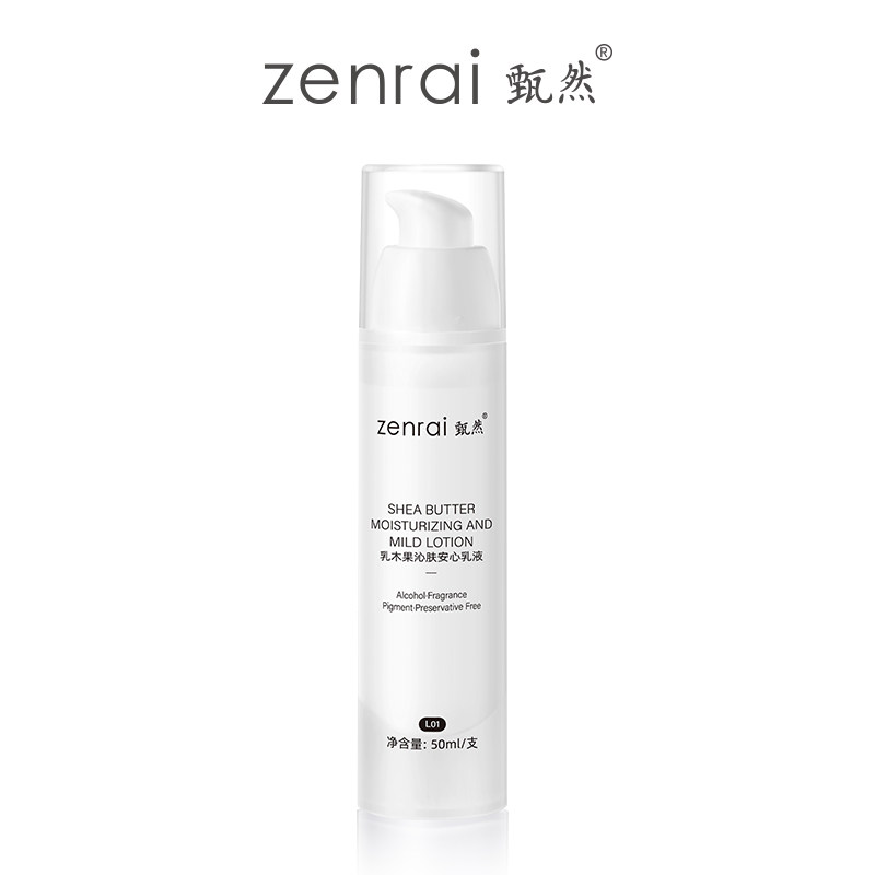 甄然乳木果沁肤安心敏感肌滋润乳液 甄然乳液/面霜