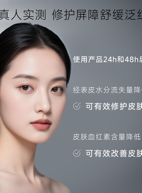 【双11加购】甄然角鲨烷高保湿清爽面霜50g油皮修护舒缓补水
