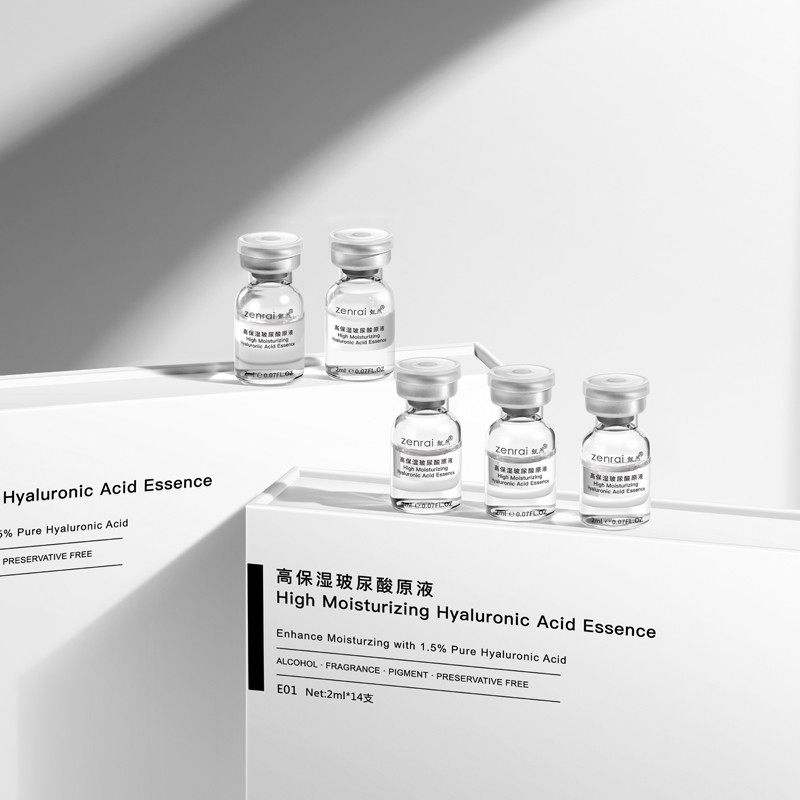 甄然高保湿玻尿酸正品面部14精华液 甄然液态精华