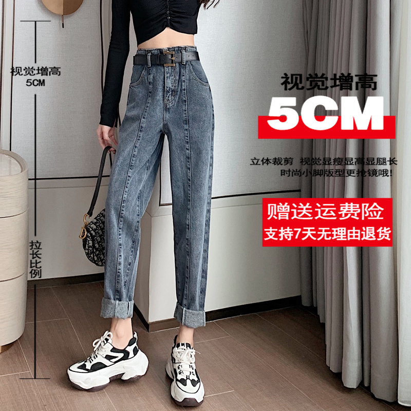 直筒宽松高腰显瘦阔腿女秋装牛仔裤 丹曼娅牛仔裤