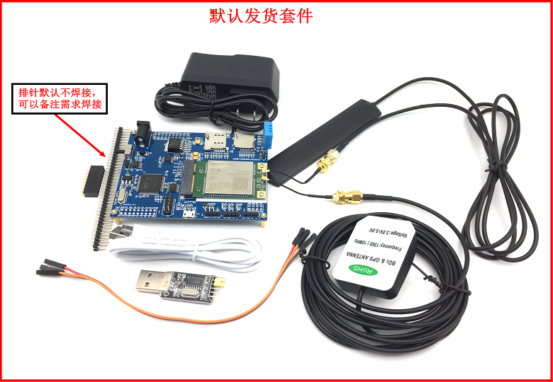 STM32F407开发板EC20全网通开发板学习套件4G无线物联网开发资料 - 图0