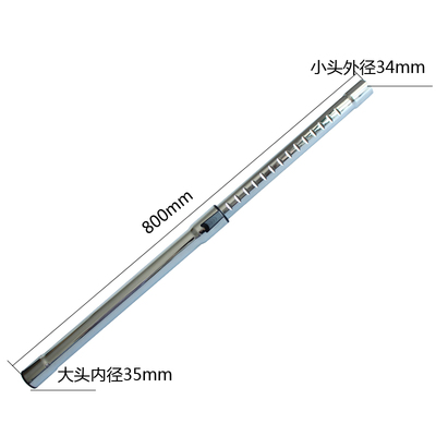 美的吸尘器配件金属直管地刷尘扒圆毛刷扁吸嘴C3-L148B C3-L143C - 图1