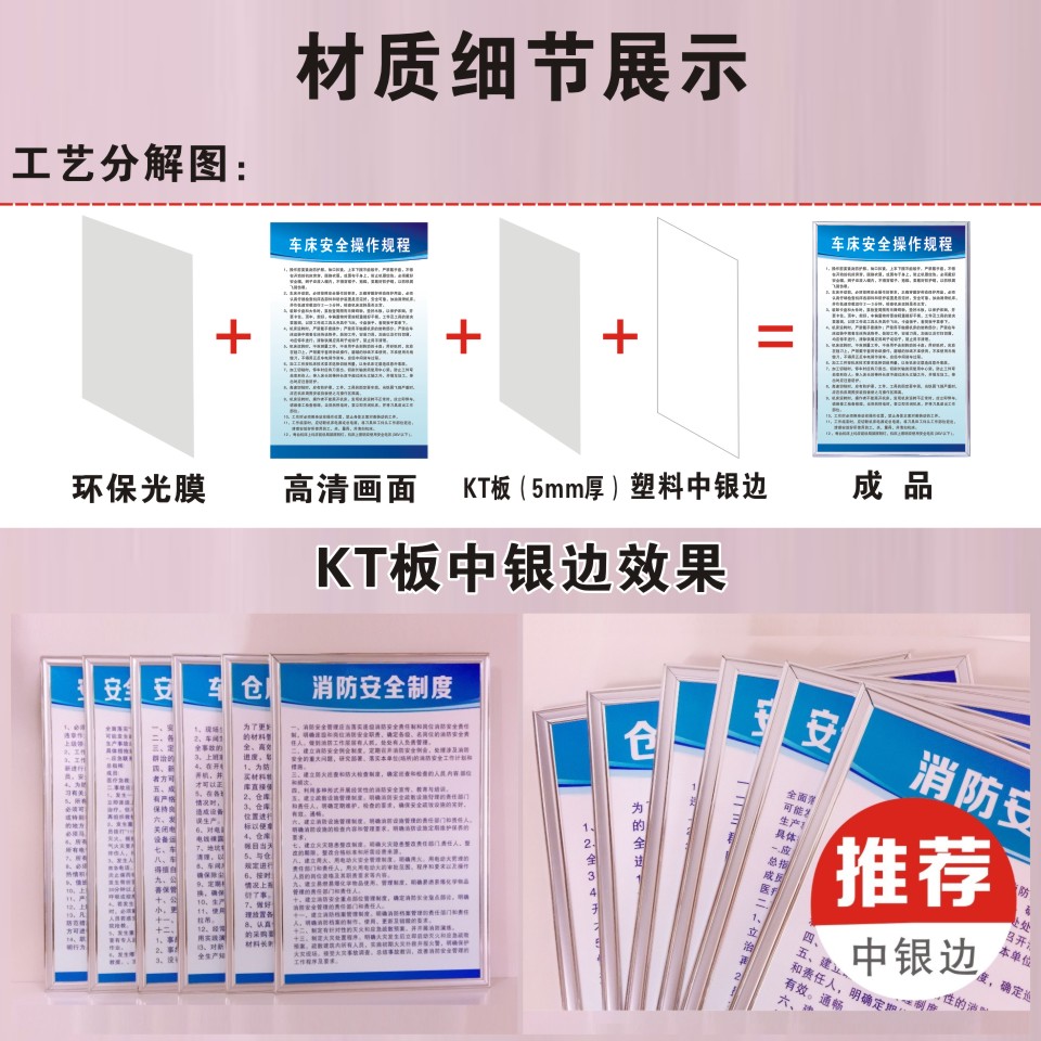 机动车维修质量保证期制度汽修厂三类管理安全生产规章制度举升机 - 图0