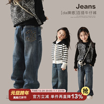 Hong Kong Beautiful Girl Girl Autumn Winter Clothing 2023 New 100 Hitch Star Pants Tide Children Baby Gush Jeans