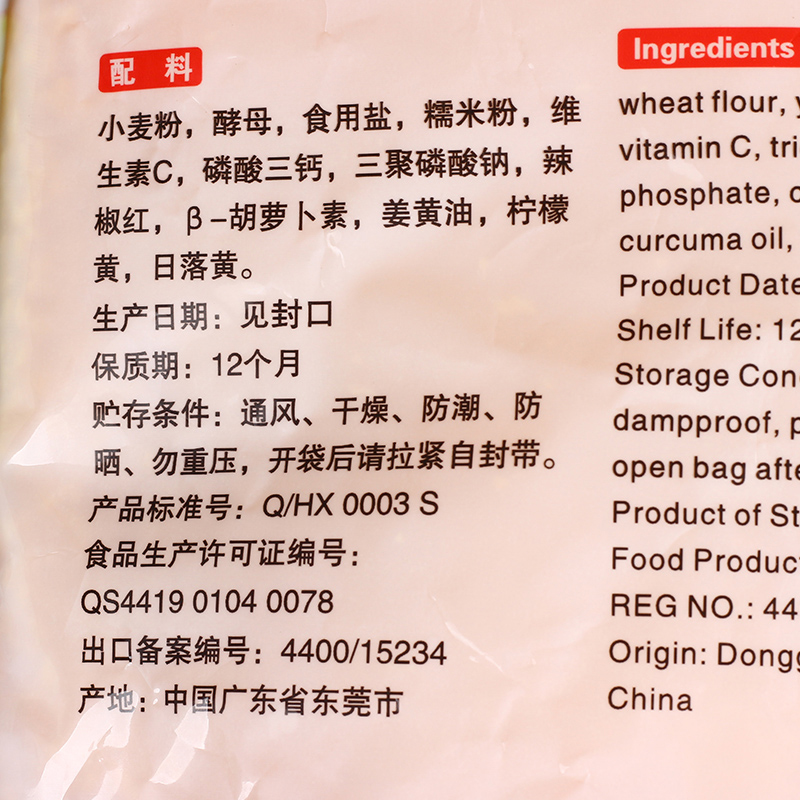 百利面包糠1kg油炸粉炸鸡裹粉起酥粉金黄色香酥脆皮裹粉大包装2斤 - 图2