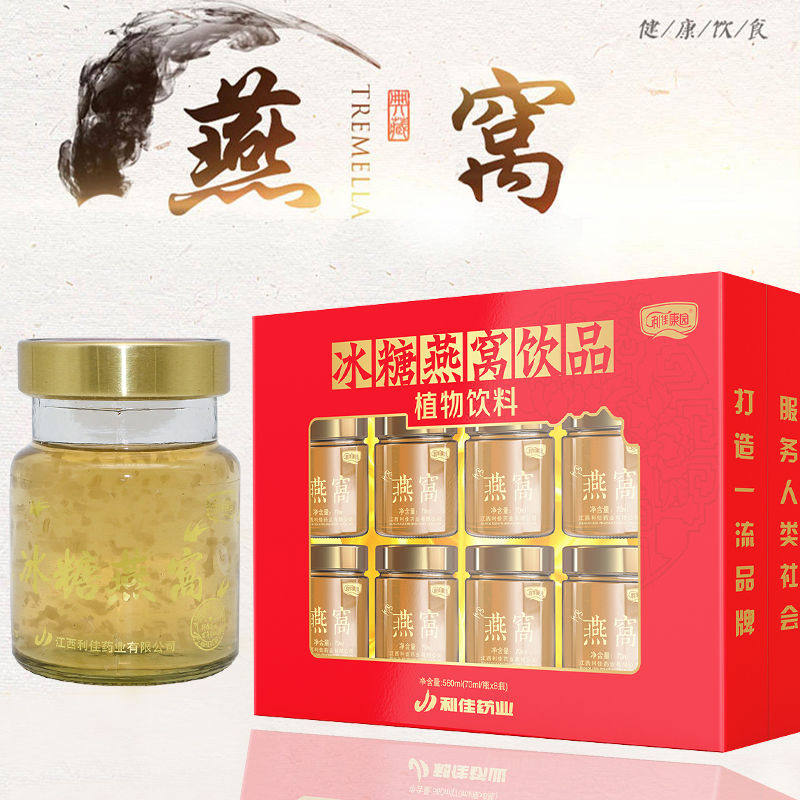 燕窝齐名四大补品,高档滋补品大全,高档_大山谷图库