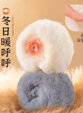 羊毛保暖鞋垫男女加绒加厚超软