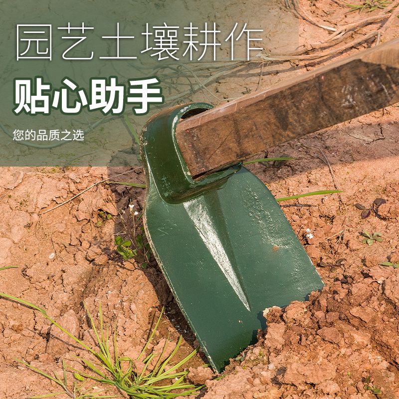 高锰钢锄头挖土老式加厚家用种菜除草挖笋挖地多功能松土农用工具