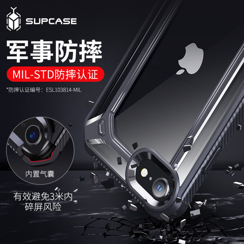 SUPCASE 适用苹果12promax透明手机壳轻薄iphone12pro三代se3硅胶tpu4.7寸全包防摔6.1寸防摔7/8软保护套 - 图3