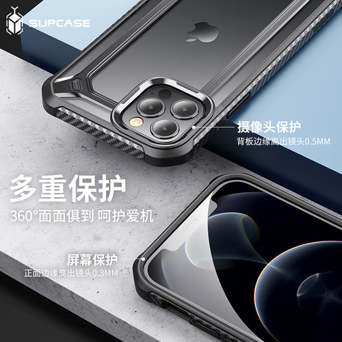SUPCASE 适用苹果12promax透明手机壳轻薄iphone12pro三代se3硅胶tpu4.7寸全包防摔6.1寸防摔7/8软保护套 - 图0