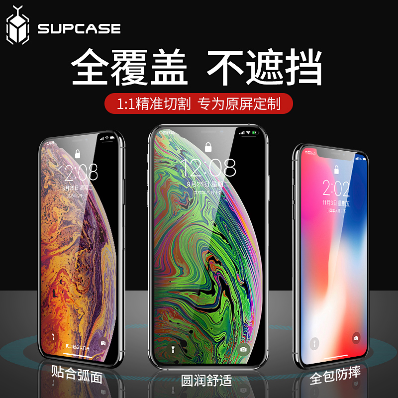 美国SUPCASE适用苹果iphone11Pro Max钢化膜高清防爆手机覆盖XMax贴合屏幕玻璃por全包蓝光贴膜-图1