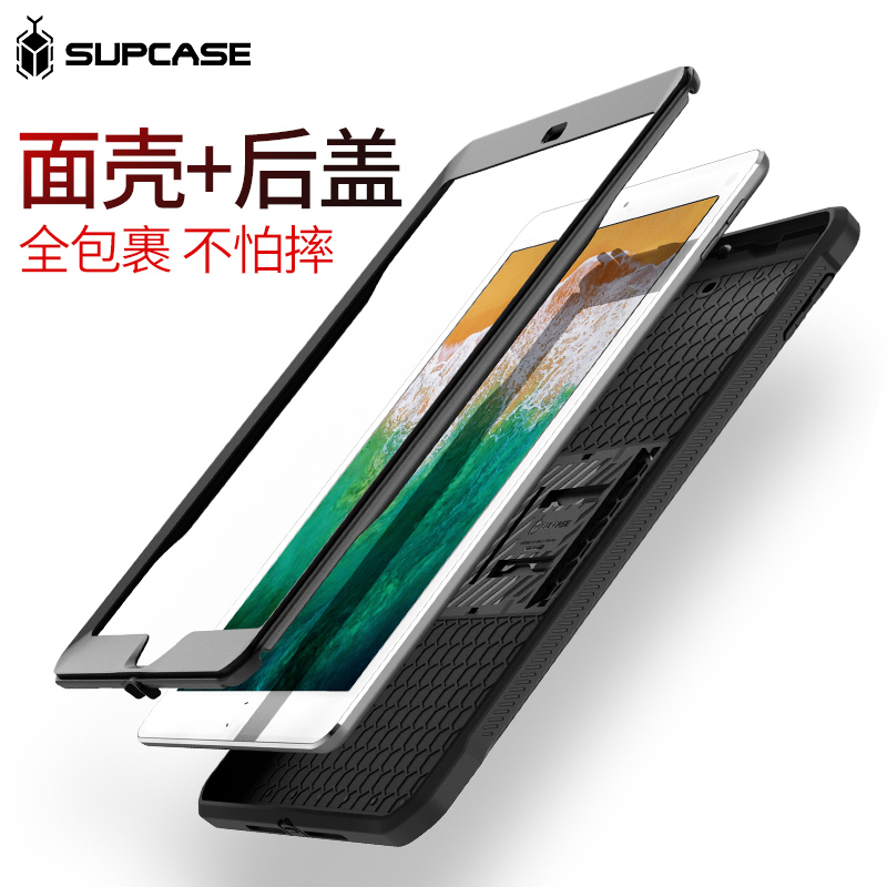 美国SUPCASE 适用苹果iPad2018保护套9.7寸air平板电脑iPad6全包防摔2017支架5六代air个性潮男ins硬壳防弯 - 图0