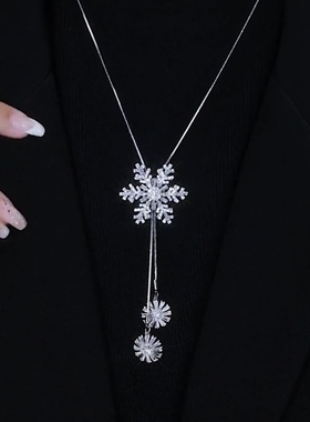 高级感雪花毛衣链项链女时尚秋冬