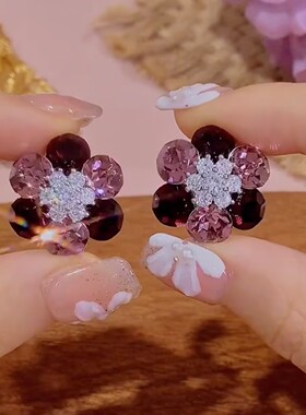 紫色水晶繁花似锦耳环女