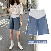 Pregnant Woman Denim Shorts 50% Pants 2021 Summer Loose and thin Korean version A character wide-legged pregnant woman shorts pants tide