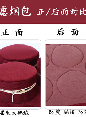 热敷膝盖家用随身灸便携防烫滤烟