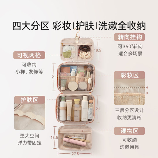Large capacity partitioned waterproof toiletries