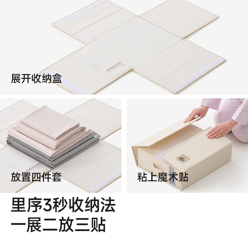床单被套收纳盒四件套收纳神器被单被罩家用衣柜布艺可折叠收纳箱 - 图0