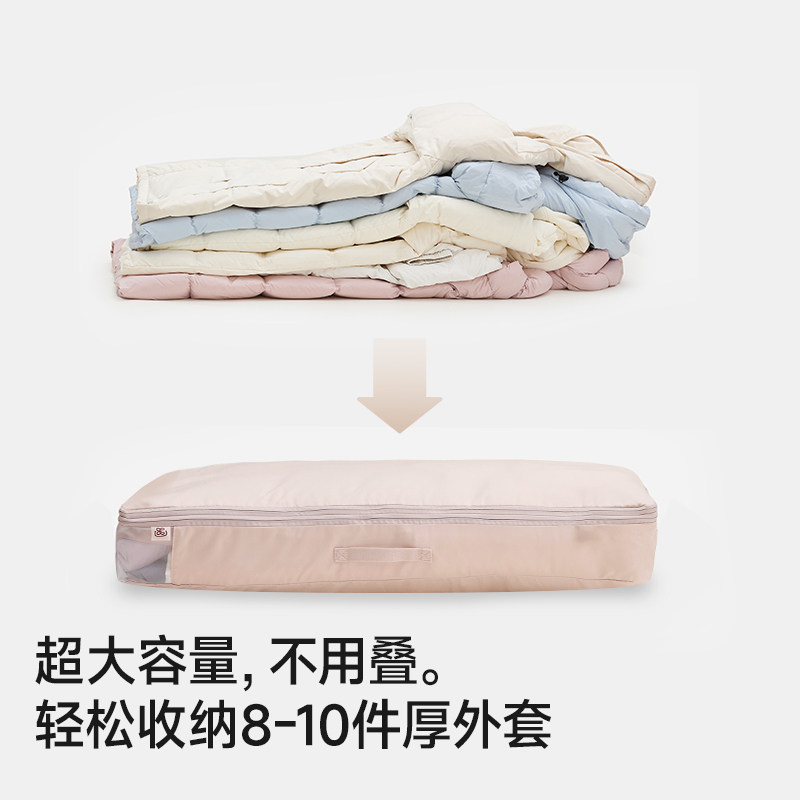 里序羽绒服专用收纳袋大容量家用衣柜衣服棉服被子羽绒被压缩袋子,淘宝优惠券,粉丝福利购,淘宝优惠卷