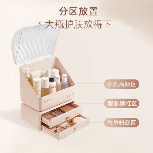 化妆品收纳盒箱抽屉式桌面梳妆台高级感可爱面膜带盖防尘置物架 - 图0