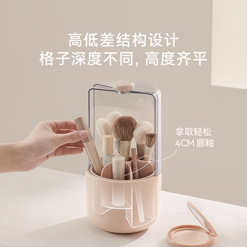 里序化妆刷收纳筒化妆品桌面收纳盒防尘带盖化妆刷桶梳妆台置物架 - 图1