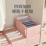 Штаны, коробка для хранения, свитер, система хранения, джинсы, ящик для хранения