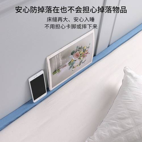 床缝填充神器学生宿舍床边空隙上下铺床边靠墙缝隙防掉落海绵塞条 - 图1