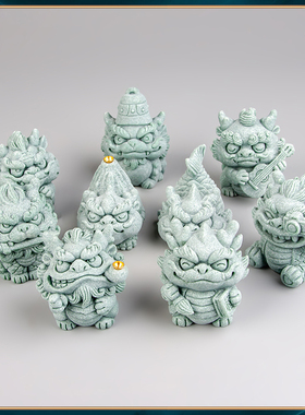 逗兽记青砂石摆件国潮桌面茶宠