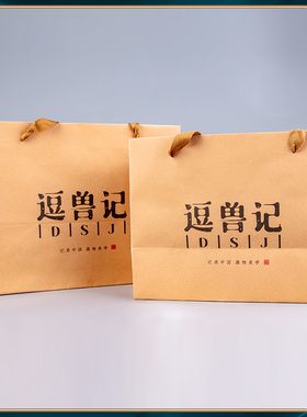 高档硬牛皮纸袋包装手提袋青砂石摆件礼盒手提袋小纸袋子拧袋定做