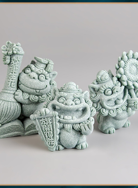 逗兽记青砂石摆件国潮桌面茶宠