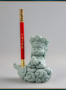 器物志青砂石摆件国潮桌面茶宠