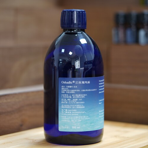 官方授权德国O家Oshadhi岩玫瑰纯露500ml - 图1