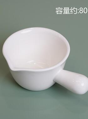 手工精油调油碟陶瓷加厚把手芳疗按摩油调油碗不吸不渗避免浪费