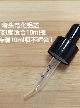 多特瑞滴管胶头款式汇总工具