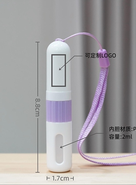多特瑞精油适用可视窗口闻香涂抹两用鼻通管滚珠瓶闻香棒空管2ml