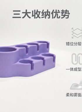 多特瑞精油适用桌面收纳展示架