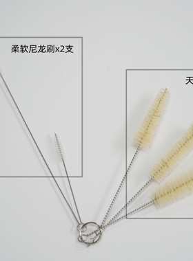 精油瓶奶瓶嘴滚珠瓶壶嘴清洁刷