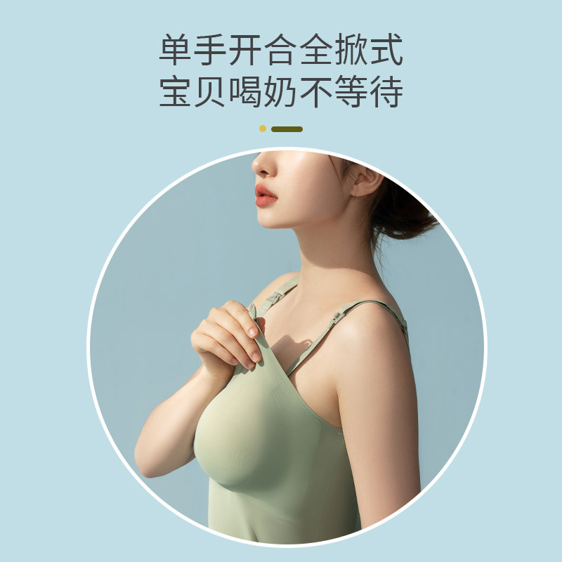  物苑哺乳吊带