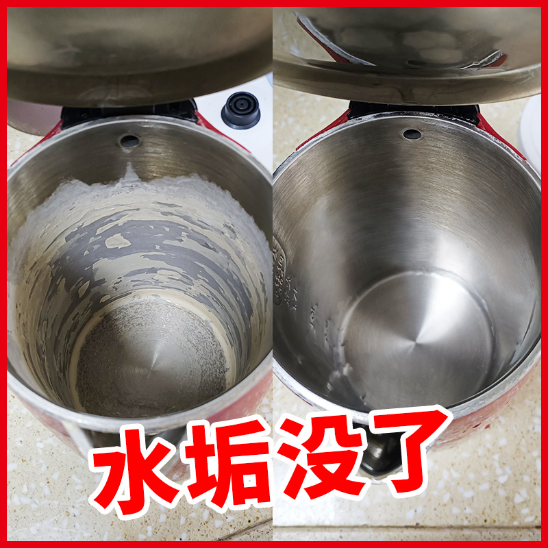 柠檬酸除垢剂食品级去水垢清除剂加湿器除水垢清洗剂水壶清洁剂粉-图2