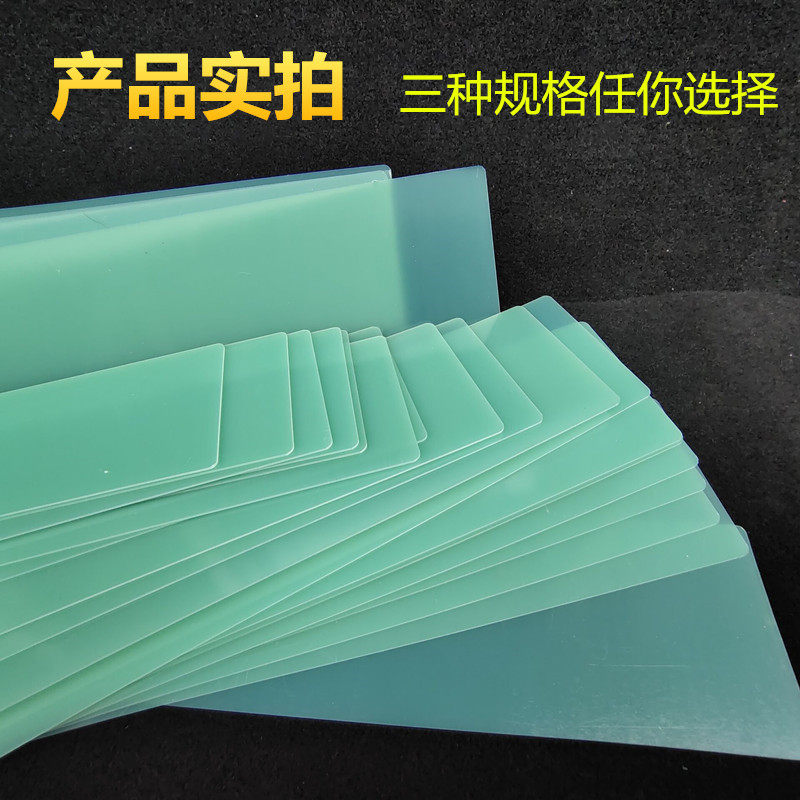 新品绿色树脂刮刀汽车腻子大刮板刮灰板原子灰刮板喷漆工刮灰工具,淘宝优惠券,粉丝福利购,淘宝优惠卷