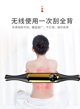 不求人新款黑色养生远红外擀筋棒