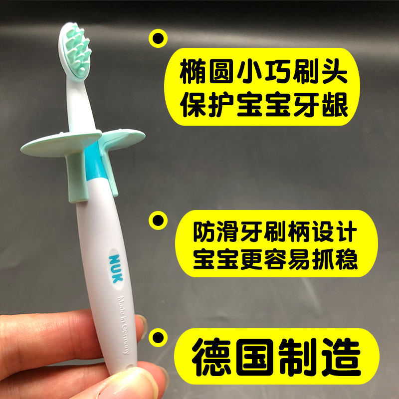 德国原装NUK原装儿童牙刷婴儿牙刷安全柔软刷毛训练牙刷6-15个月