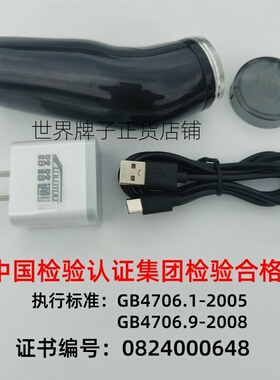 回购率99％2026新款电动剃须刀