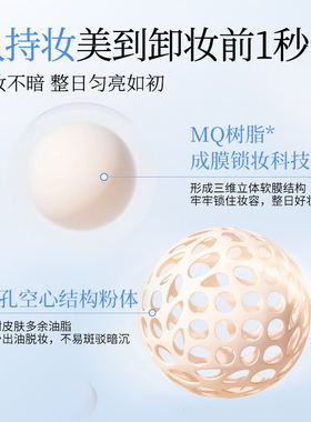 迪兰可美白防晒粉底液