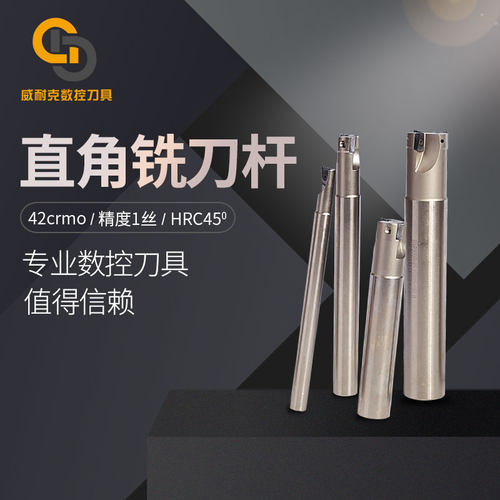 威耐克数控铣刀杆 CNC刀杆BAP300R0.8直角方加工中心刀杆18 19 20 - 图0
