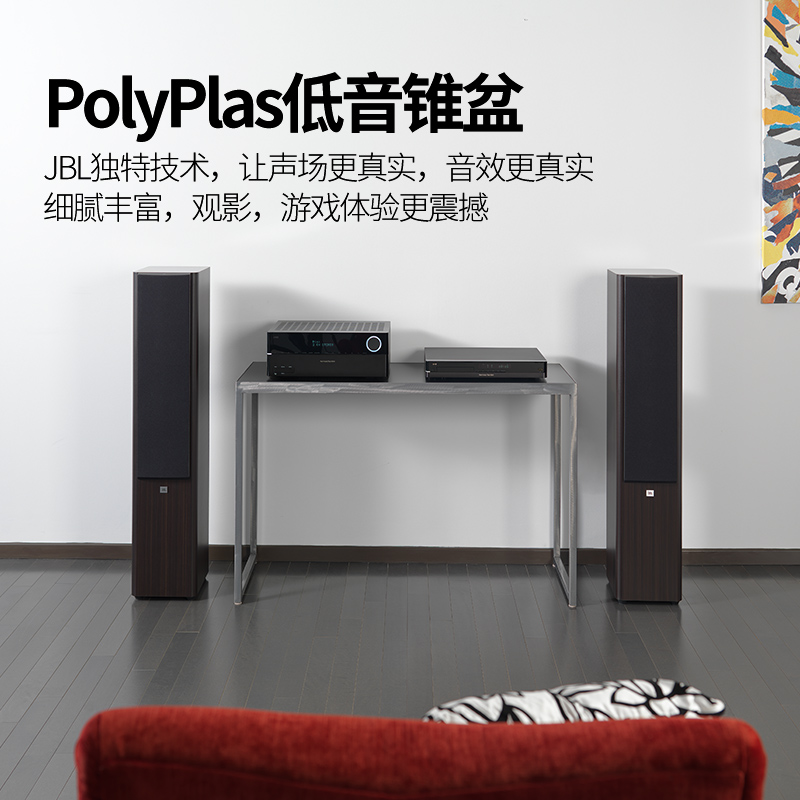 立体环绕声效私人影院 5.1 影院 hifi 套装木质豪华 280 STUDIO JBL 立体环绕声效私人影院 5.1 影院 hifi 套装木质豪华 280 STUDIO JBL