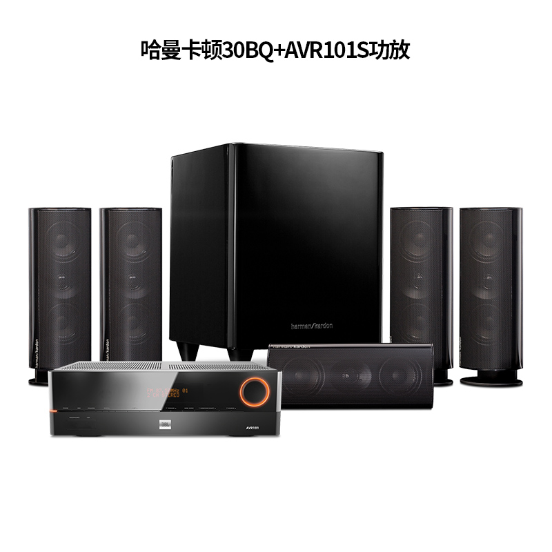 哈曼卡顿家庭影院音响套装家用影院套装 BQ 30 HKTS kardon harman 哈曼卡顿家庭影院音响套装家用影院套装 BQ 30 HKTS kardon harman