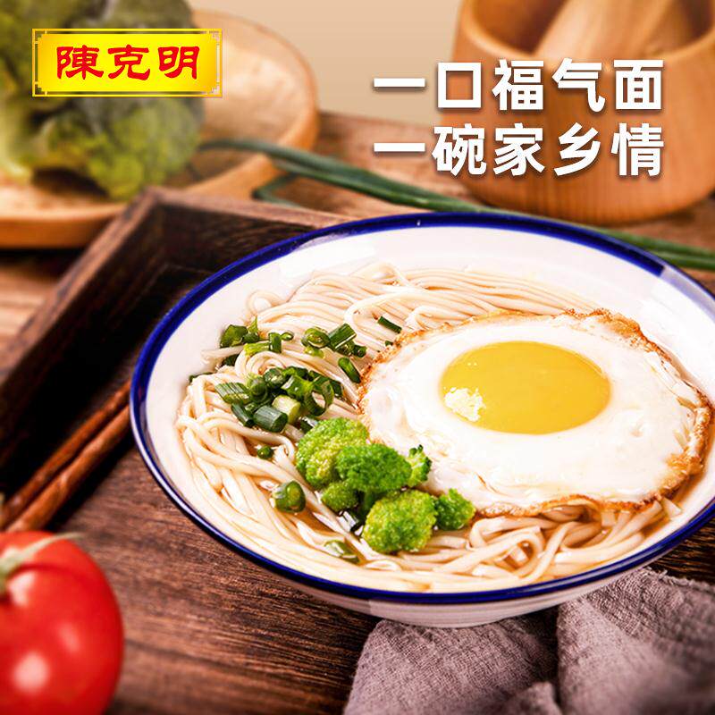 宝宝周岁长寿面陈克明面条生日面条儿童长寿面回礼龙须面伴手礼面_虎窝淘